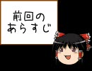 かえるの絵本をボーっと実況プレイpart4