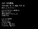 電光超人グリッドマン　ふたつの勇気