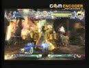 [ブレイブルー]コーハツガチ対戦[良ゲー]