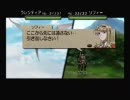 ベルウィックサーガを初プレイしてみる　9章『橋梁破壊』Part9