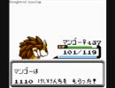 【トシ】 ポケモンクリスタルを実況プレイ 【コーヘー】 part26