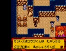 密かにメダロット４をプレイ　その２９