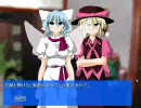【実況プレイ】友人がシナリオを担当した東方旧作エロゲーを実況part14