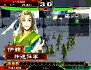 少年諸葛亮の旅日記～二十一章～　三国志大戦3