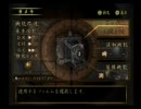 紅い蝶　4ノ蝕