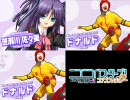 ニコニコバスターズ！ＥＸ　比較Ver.