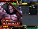 甘皇后１枚から始める三国志大戦３　第１０４話「俺たち一番槍！」