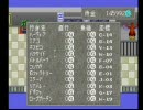 【実況】PS版リンダキューブアゲインの巻　【プレイ】第６３編