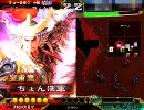 【三国志大戦３】二択漢軍デッキで恐れ多くも司空を目指す（その１３）