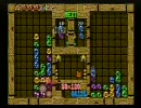 MDぷよぷよ通 100本先取 ズバ vs 白い悪魔 (2009.05.05) Part7