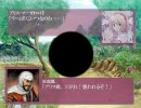 教授の野望・革新 FILE040.5A「宵闇通りは夢見頃・前編」
