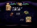 聖剣伝説 LEGEND OF MANA 実況プレイその20