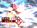 三国志大戦３　諸葛瑾と８人の妻たち　その１１