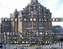 【パチスロ】信長の野望　万枚に挑戦【卒業式】まんなっか最終回