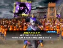 三国志大戦3 いただいた動画実況110 魏4VS魏呉麻痺矢
