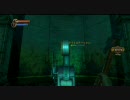 【BIOSHOCK】実績解除を目指してプレイ Part.06