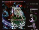 東方永夜抄EX　もこたんルート　解説動画前編