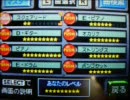 バンブラDX　ウェーブレース64 　キャッスルシティ
