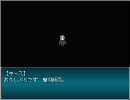 【カオス】古い自作RPGをプレイしてみました１【RPGツクール】