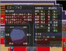 【カオス】古い自作RPGをプレイしてみました２【RPGツクール】