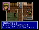 【実況プレイ】イーハトーヴォ物語【第三章】