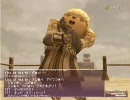 【FF11】アトルガンの秘宝#17 遇人の内懐 part1