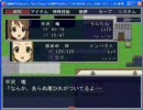 けいおん！RPGを作ってみた
