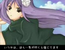 【歌ってみた】　ワカメイズマイン　【替え歌】