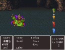 【フリゲ】ドラゴンファンタジー2をプレイしてみる【実況付】part61