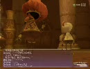 【FF11】アトルガンの秘宝#16 泡沫の宝冠 part2