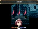 【メイドto魔王】俺のメイドが世界を救う【実況プレイ】part3