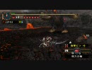 【MHP2G】溶岩竜ヴォルガノス出現！　猫火事場　弓