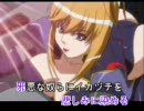 [ニコカラ]合神！ゴッドグラヴィオン(Karaoke Ver.)