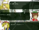 【MUGEN】彼女たちの生きる世界【ストーリー】第五話前編