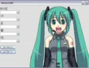 初音ミク表情集でプログラム作ってみた