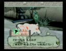 【残念な】アクション苦手だが大神初プレイ【フルボイス】　－伍拾伍－