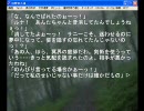 幻想音小説　伍【幻想入り】