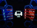 戦場の絆　AB　4vs4　グフカス　負けられない(;^^A　1戦目【ギンコ】