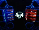 戦場の絆　AB　4vs4　グフカス　負けられない(;^^A　2戦目【ギンコ】