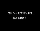 GET CRAZY！