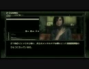 へたくそがゆく！ＭＧＳ４の実況ぷれい動画（パート13）