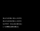 【歌ってみた】ブラック★ロックシューター