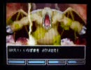 ドラクエ5をやったことない男があえてＤＳで実況プレイするPart046