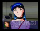 【実況】金田一少年の事件簿　地獄遊園殺人事件【その19】