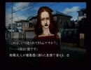 【実況】 【流行り神Revenge】 VS 博多弁　Part26