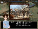 ７６５プロが三国時代に跳んだみたいです７５　決戦は下邳で