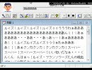 ルイズのコピペを読んでもらった