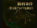 知力２５がコメントの力でＦＦＴクリアを目指す　１１８