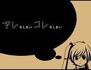 【初音ミク】DAN-BALL【オリジナル】