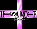 【デスノートMAD】　HISA MOTE - ヒサモート -
